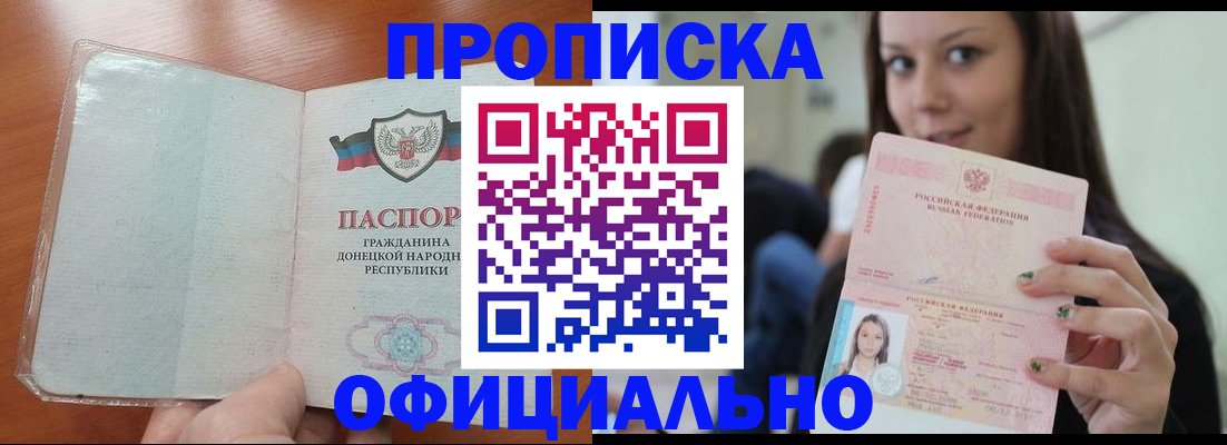 миграционный учет в Курской области