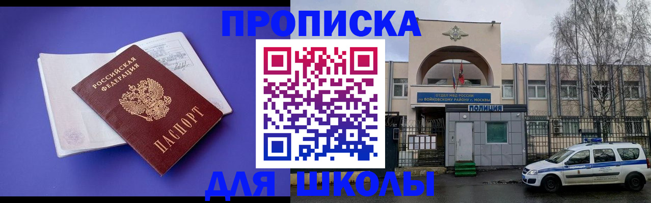 найти адрес прописки в Курской области
